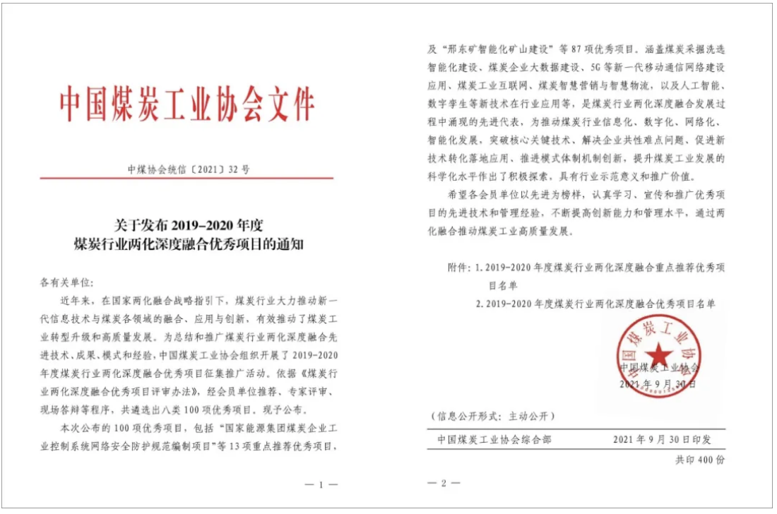 1635734748997230.png 1635734748997230.png