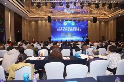 副校長馬波榮任中華中醫(yī)藥學會治未病分會副主任委員，院校專業(yè)實力與綜合服務能力再獲認可
