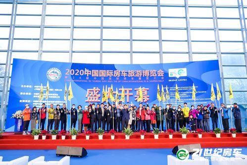 2020中國國際房車旅游博覽會(huì)滬上呈現(xiàn)精彩房車盛筵，再展實(shí)力辦展風(fēng)采